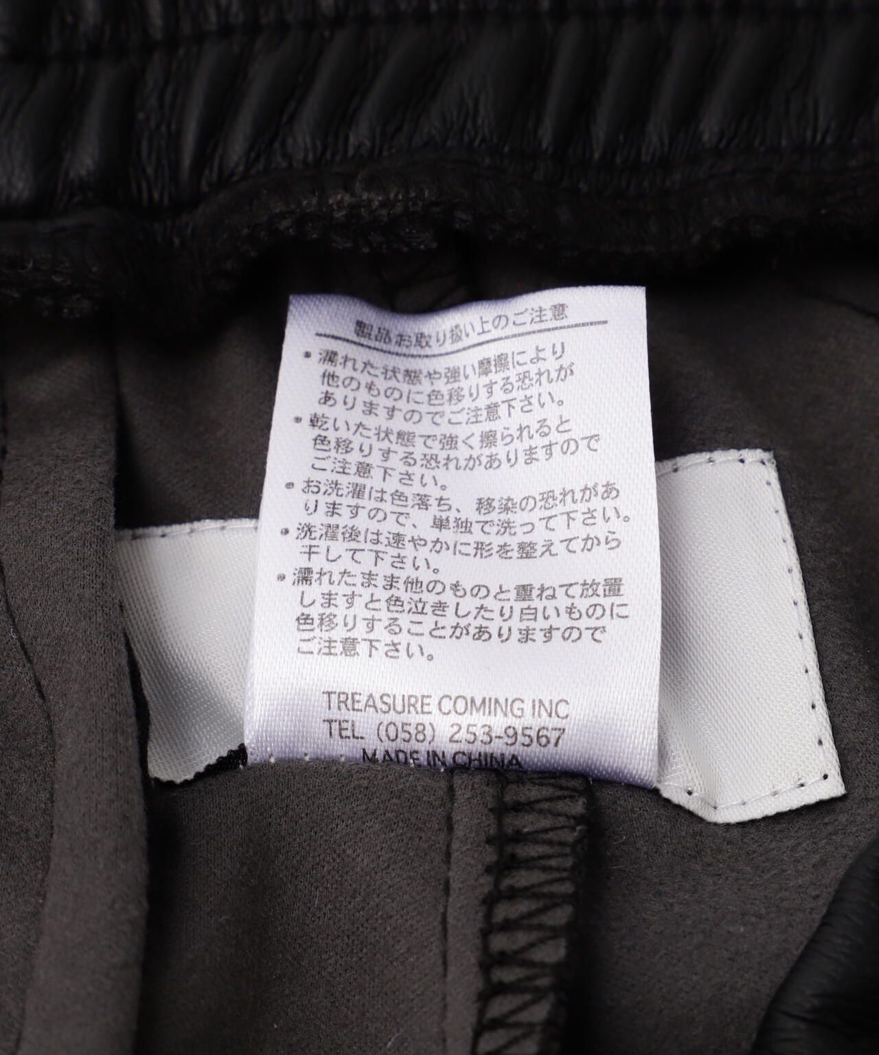 MAYO/メイヨー/別注PU TRACK PANTS