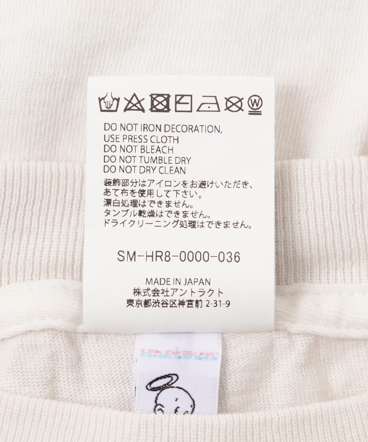 SAINT MICHAEL/セントマイケル/ LS TEE/BRAIN
