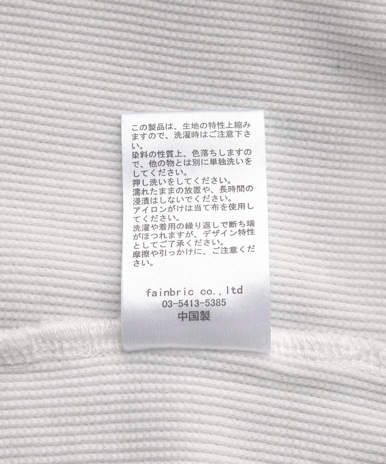 FR(13)NDS/フレンズ/Waffle Layer LS
