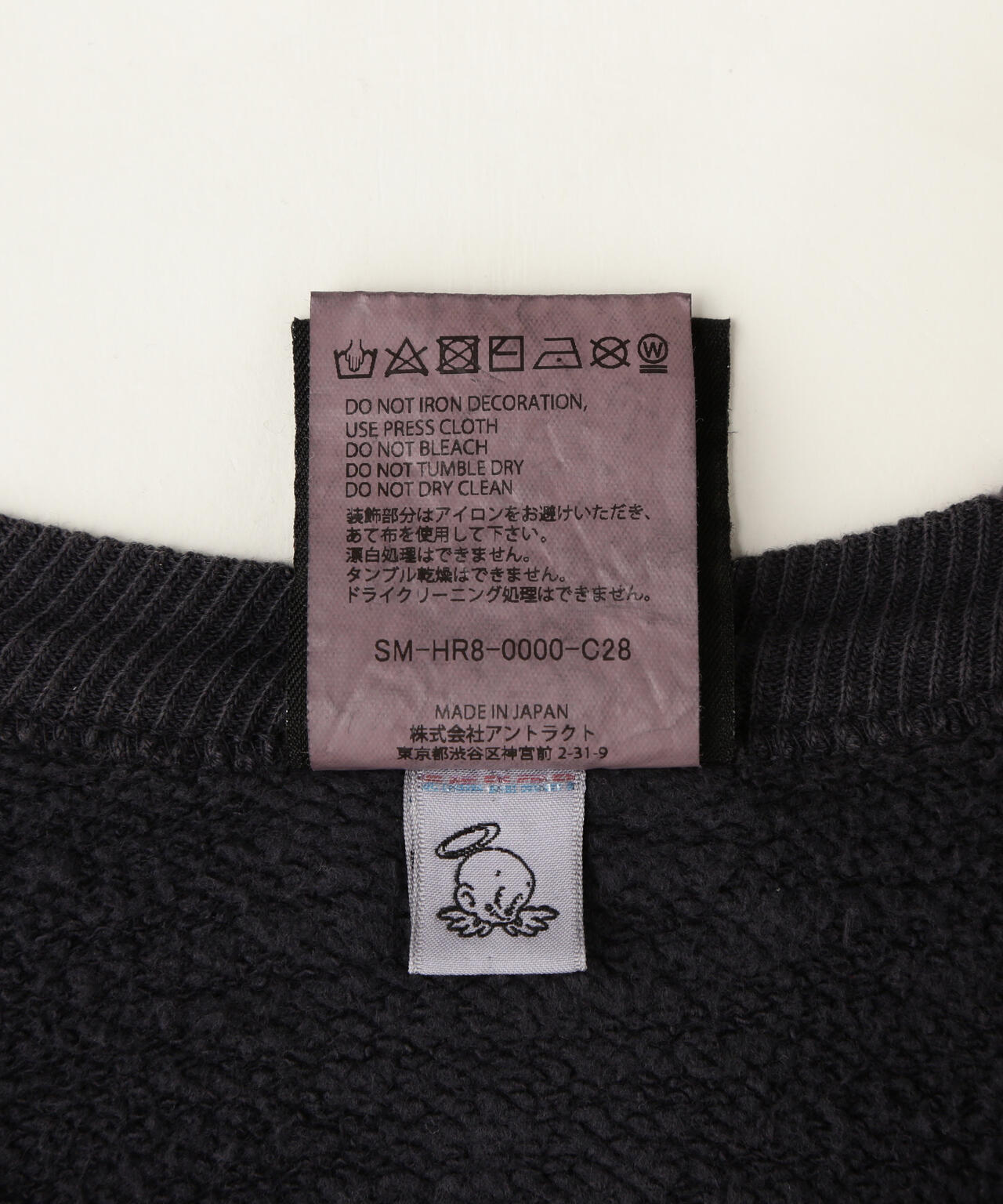 SAINT MICHAEL/セントマイケル/LM_CRW-N SWEAT / PRIMITIVE /BLK