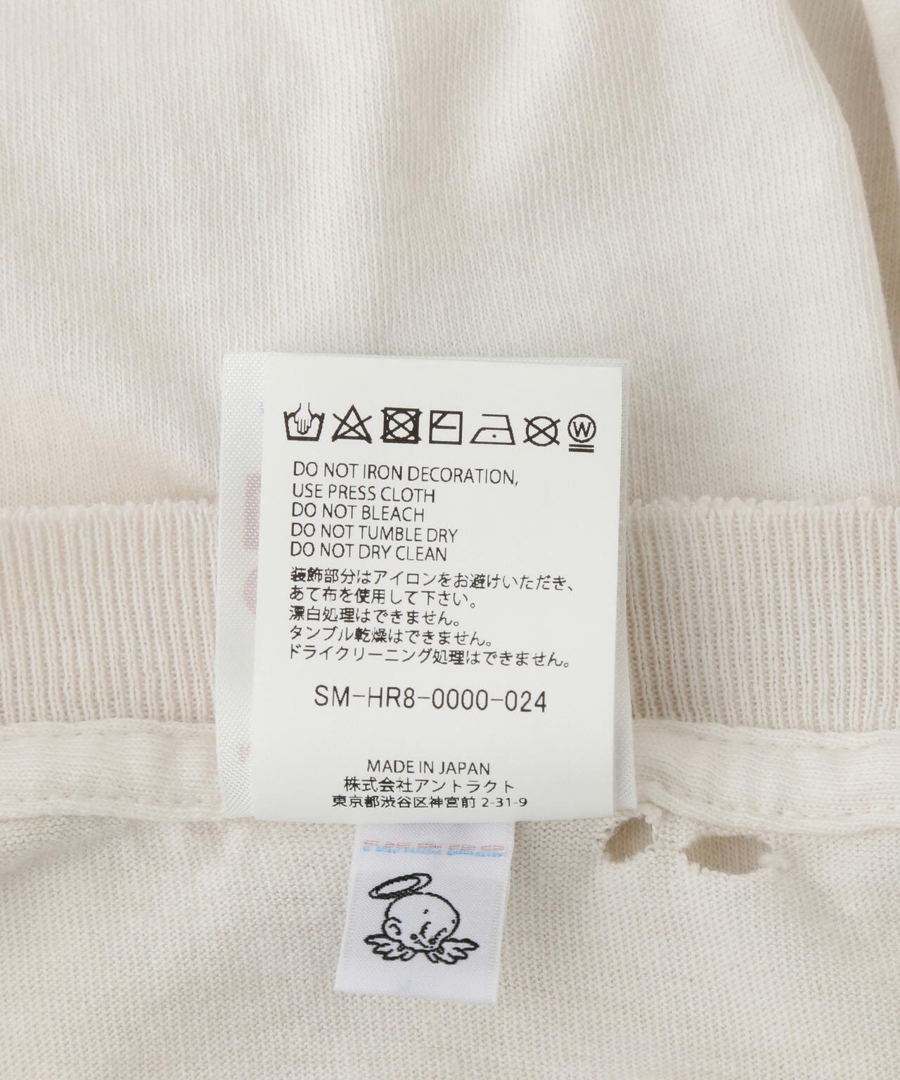 SAINT MICHAEL/セントマイケル/SS TEE/LOVE/WHITE