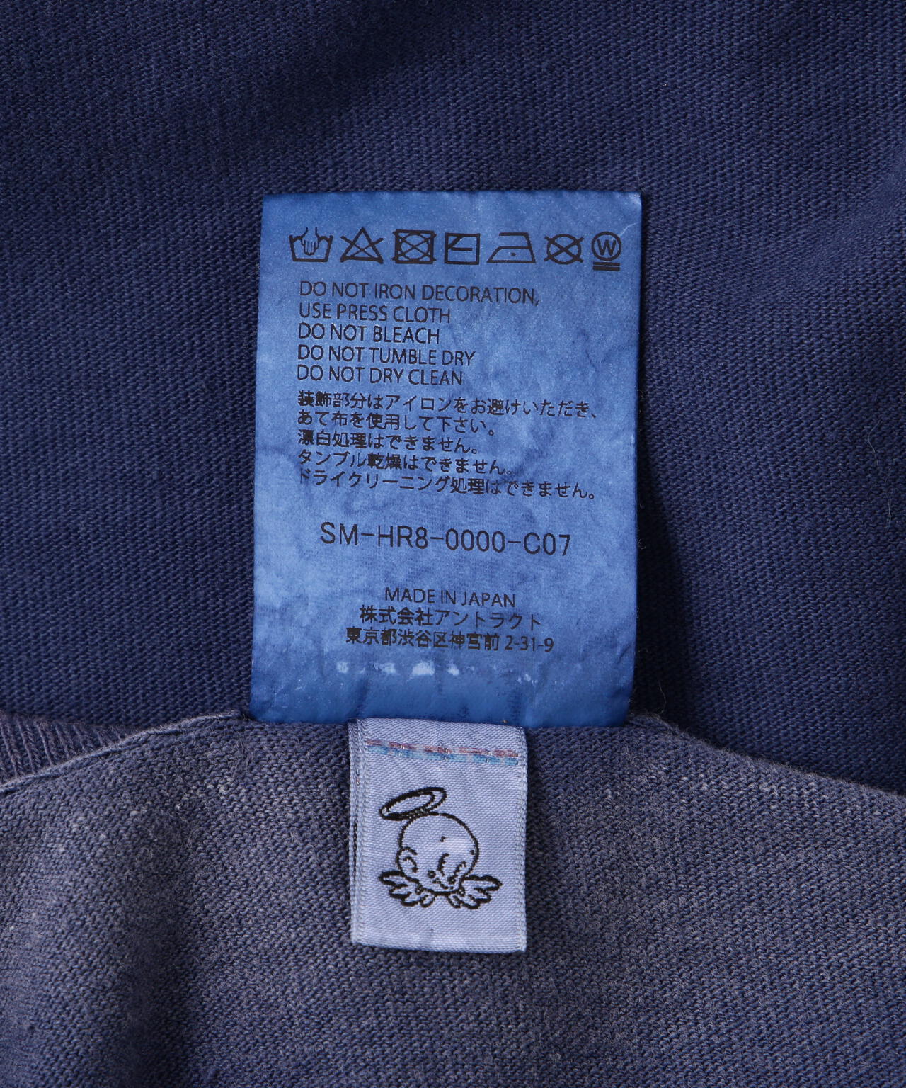 SAINT MICHAEL/セントマイケル/GS_SS TEE/GST IN THE S