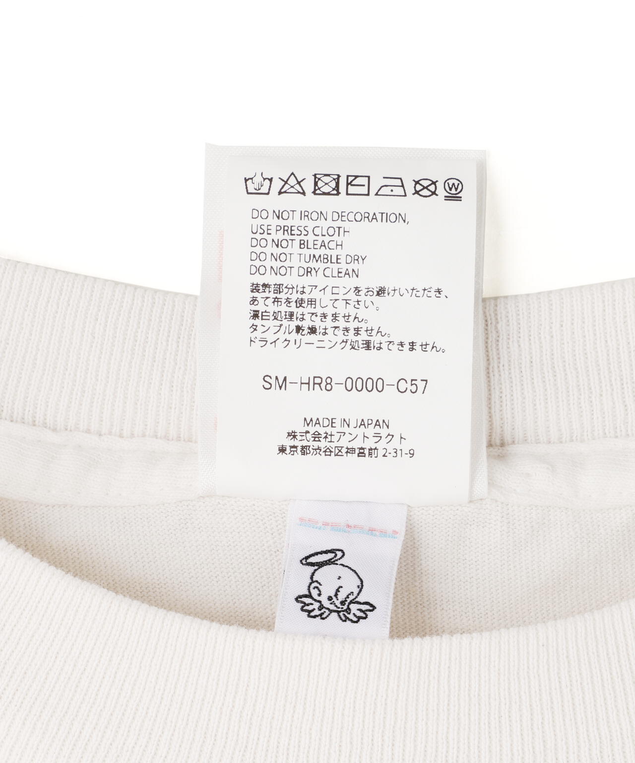 SAINT MICHAEL/セントマイケル/FRIENDSコラボ FRD_SS TEE/WHITE