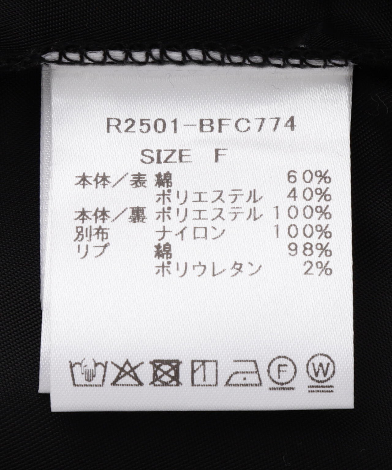Risley/リズレー/タック五分袖PO