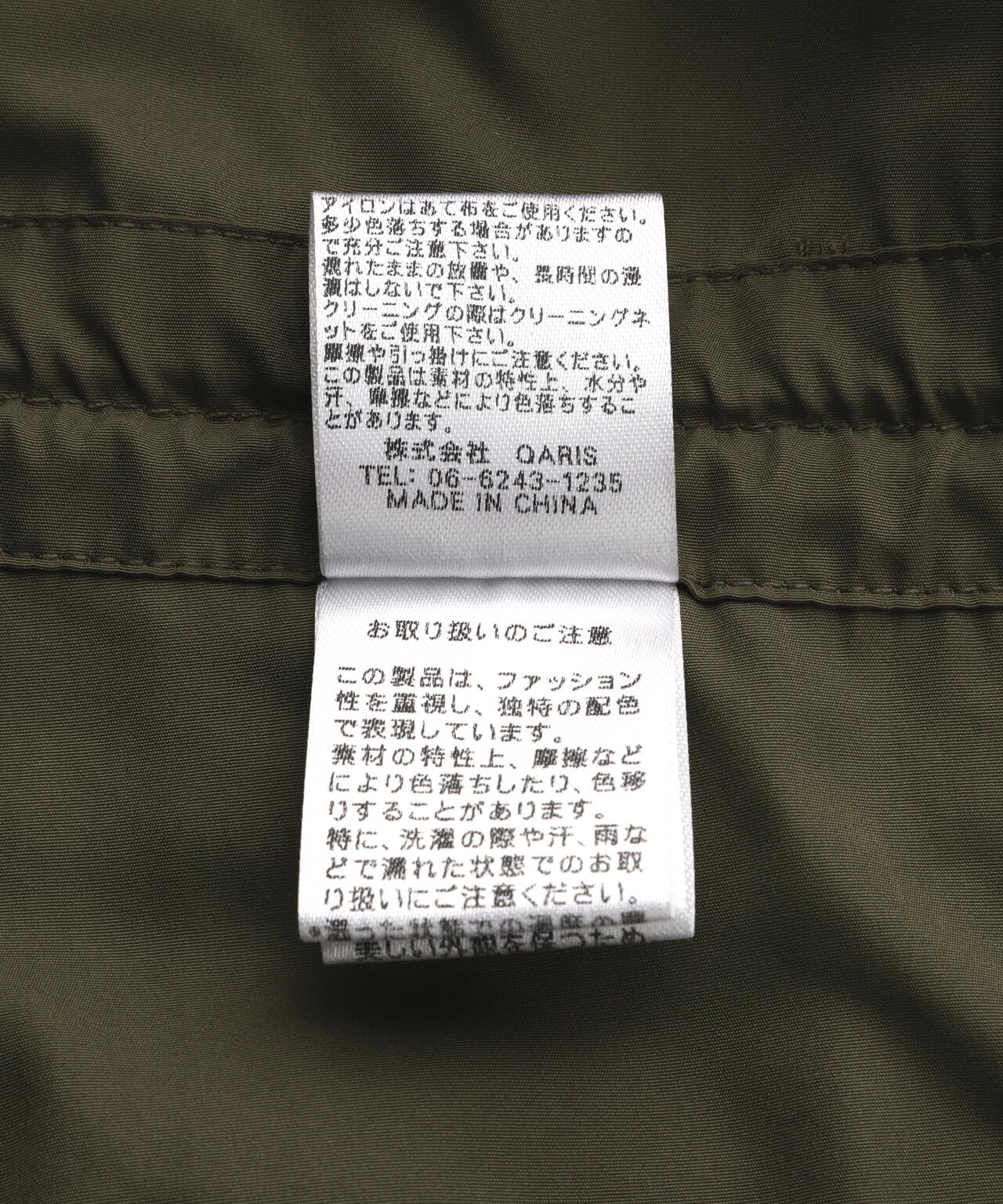 Risley/リズレー/ショートトレンチアンサンブル