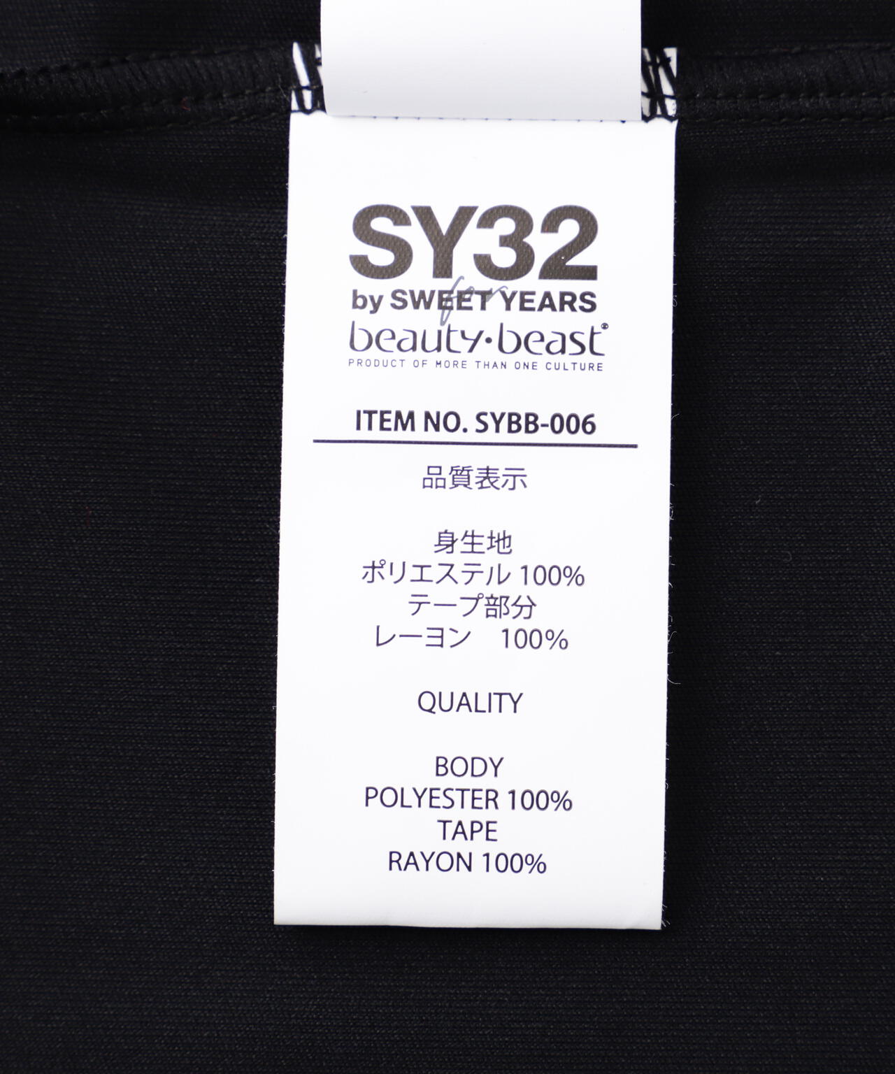 SY32 by SWEET YEARS×beauty:beast/COLLABORATION L/S TEE