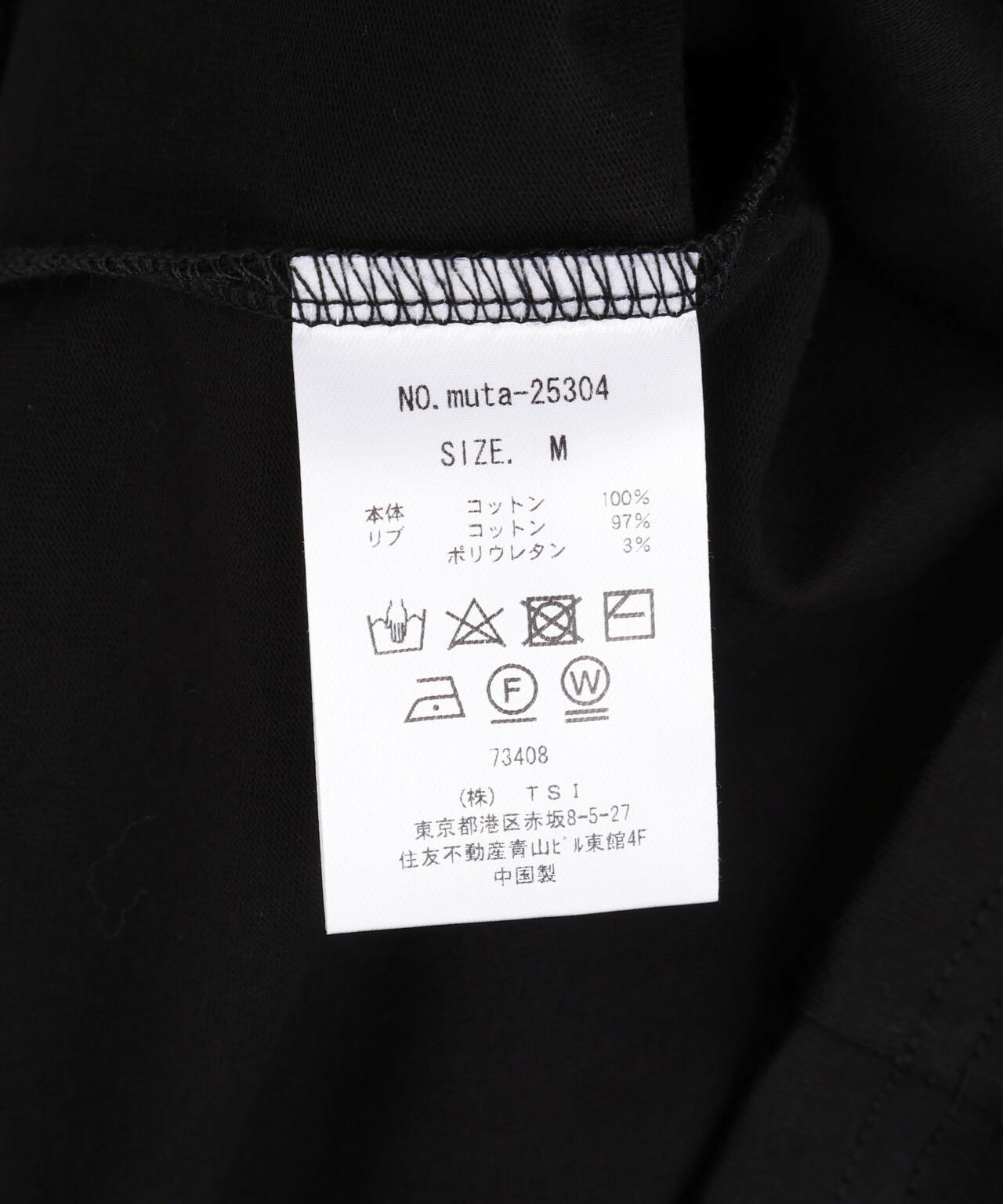 muta MARINE/ムータ マリン/別注 Three America Heart LS TEE
