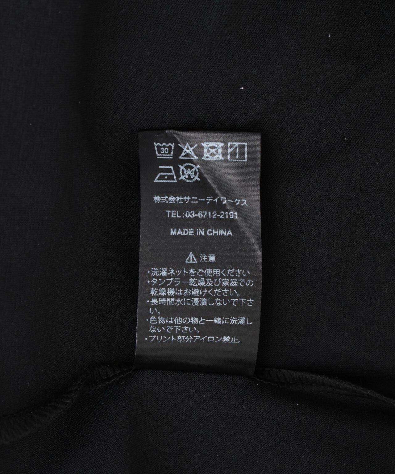 SY32 by SWEET YEARS/NEW SEPARATE GRAPHIC L/S TEE