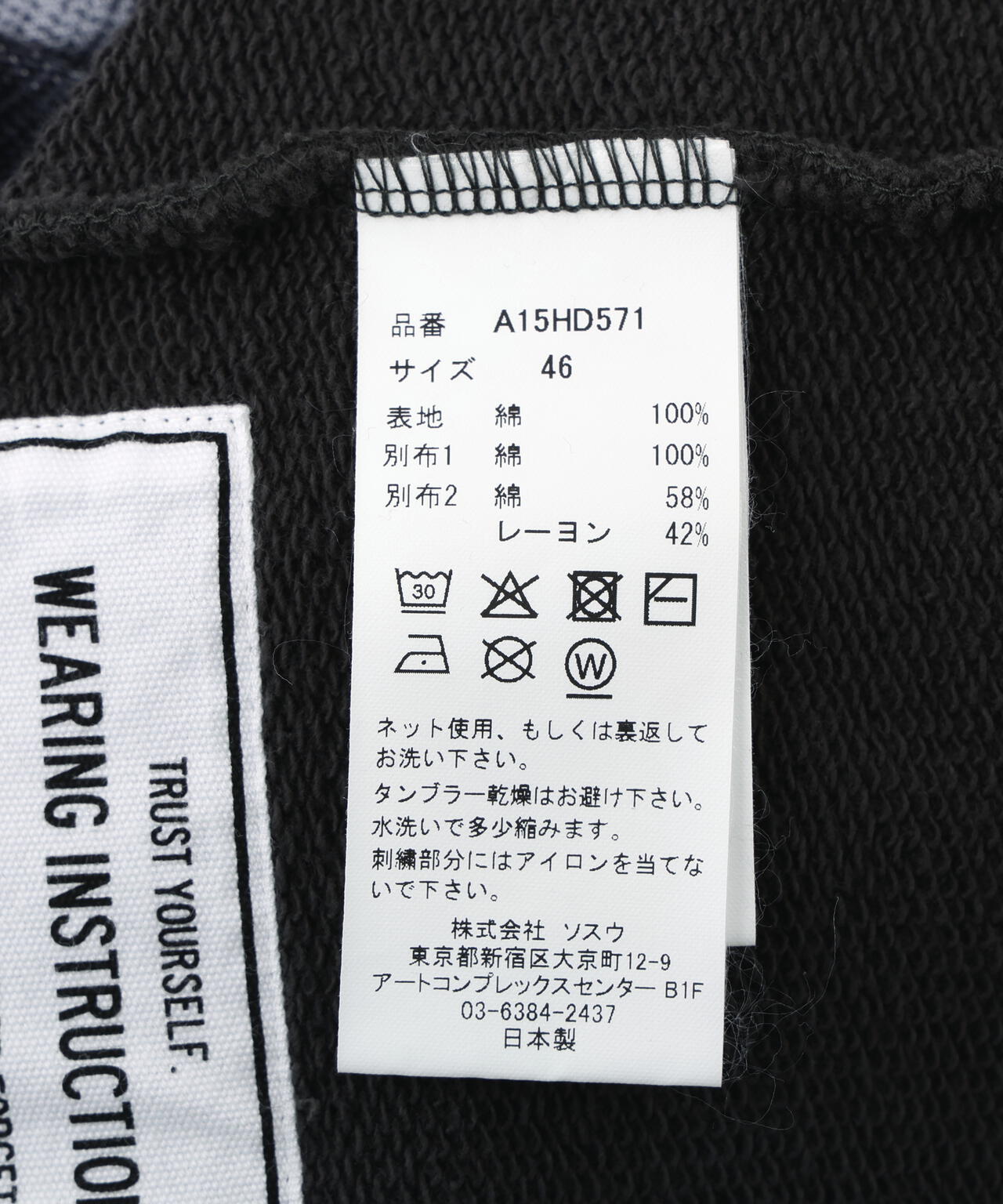 Maison MIHARAYASUHIRO/メゾン ミハラヤスヒロ/TRIPLE LAYERED HALF ZIP HOODIE