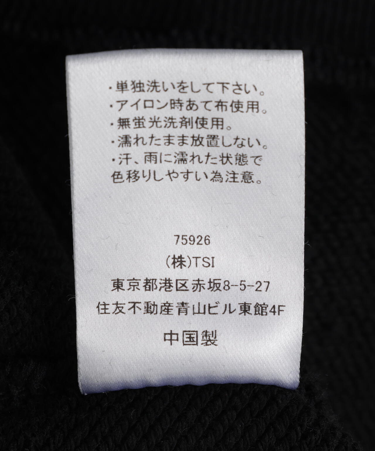 FR(13)NDS/フレンズ/Min Cherryflag SWEAT CREW