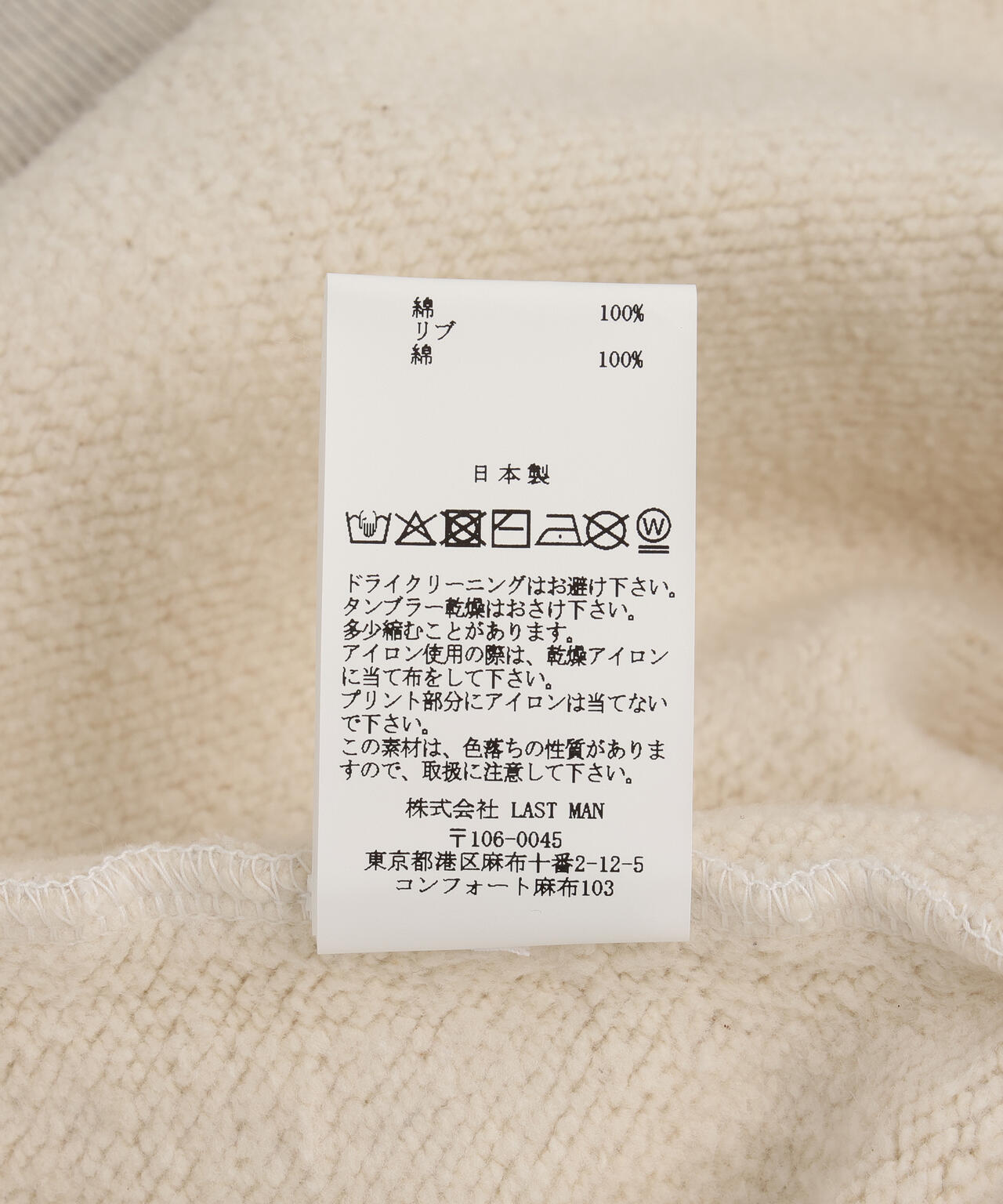 LASTMAN/ラストマン/PRINTED CREW NECK -EASY RIDER OATMEAL (252LM-CT15)