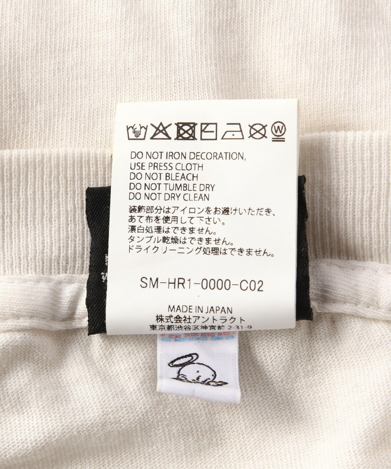 SAINT MICHAEL/セントマイケル/KLF_SS TEE  SMILE WHITE