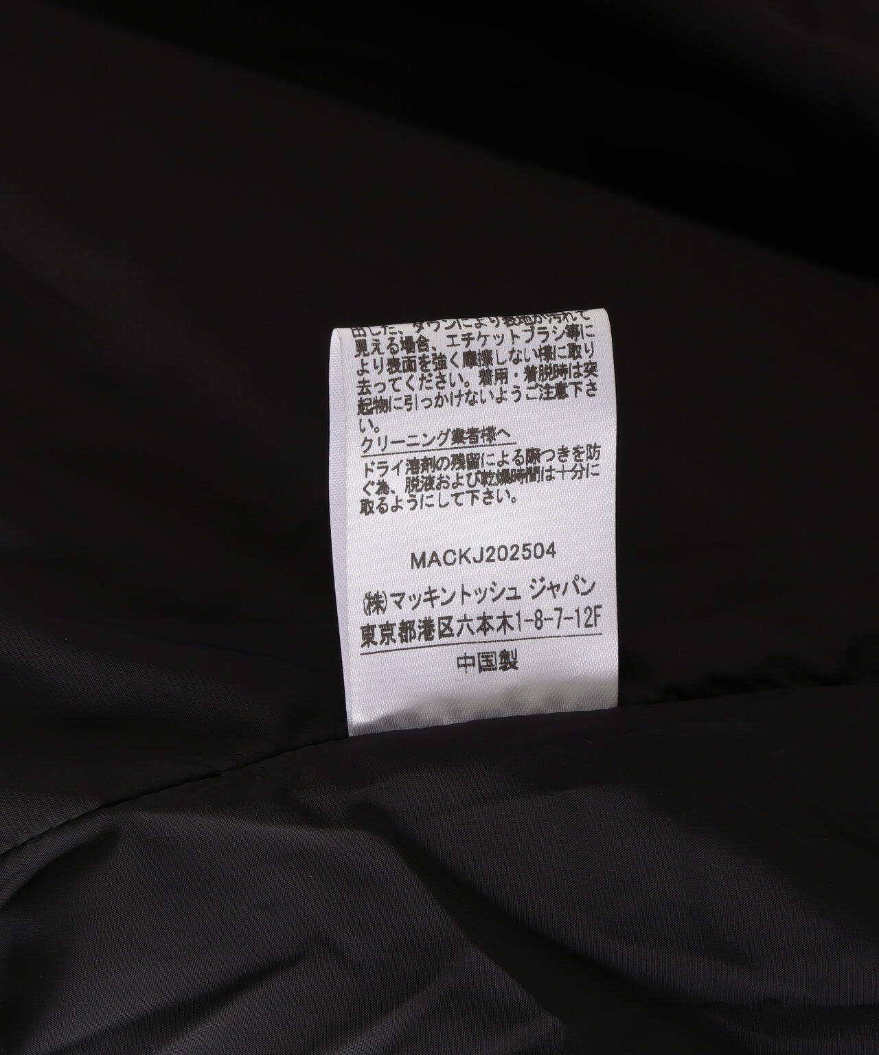 Traditional Weatherwear/ARKLEY LONG DOWN PACKABLE