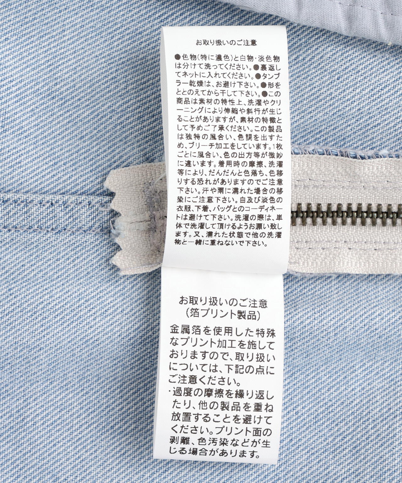 guernika/ゲルニカ/DENIM JACKET CELL DIVISION 3