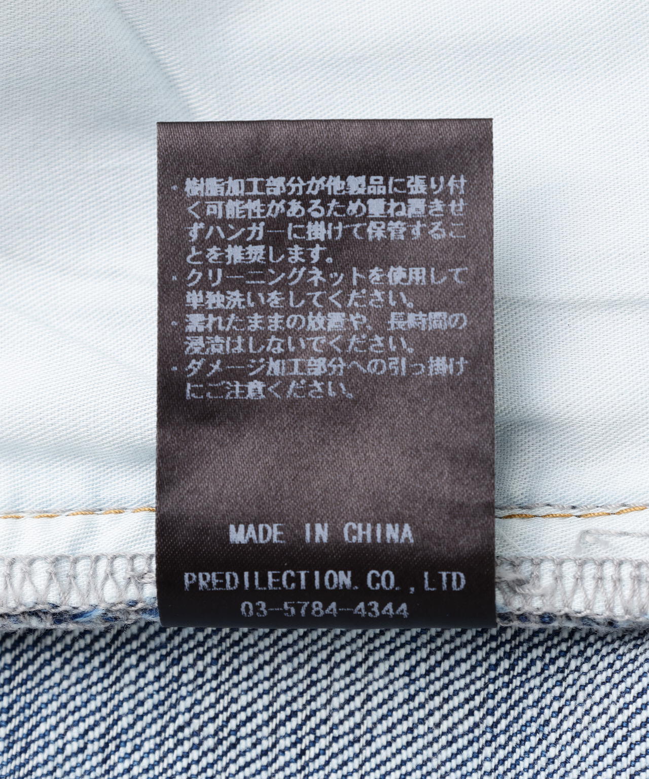 GEN_DAI/ゲンダイ/oiled wash denim