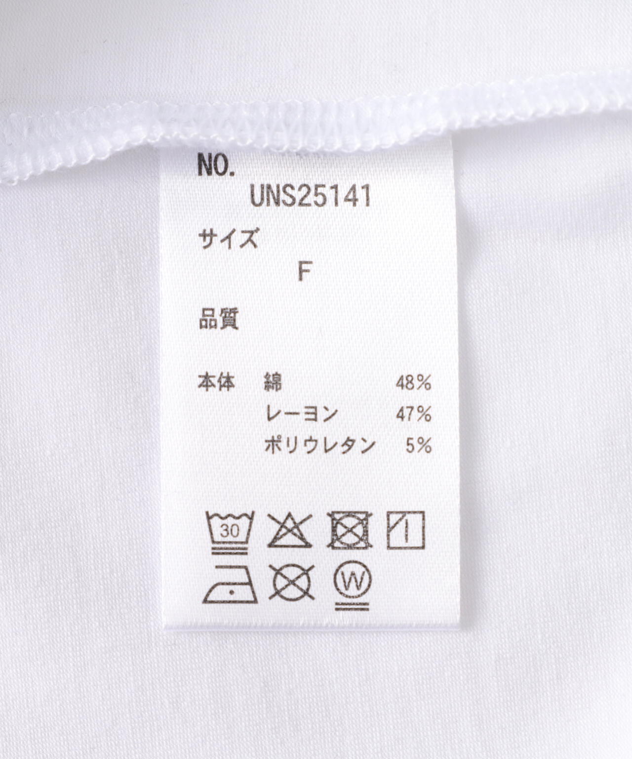 FR(13)NDS/フレンズ/AO TANKTOP