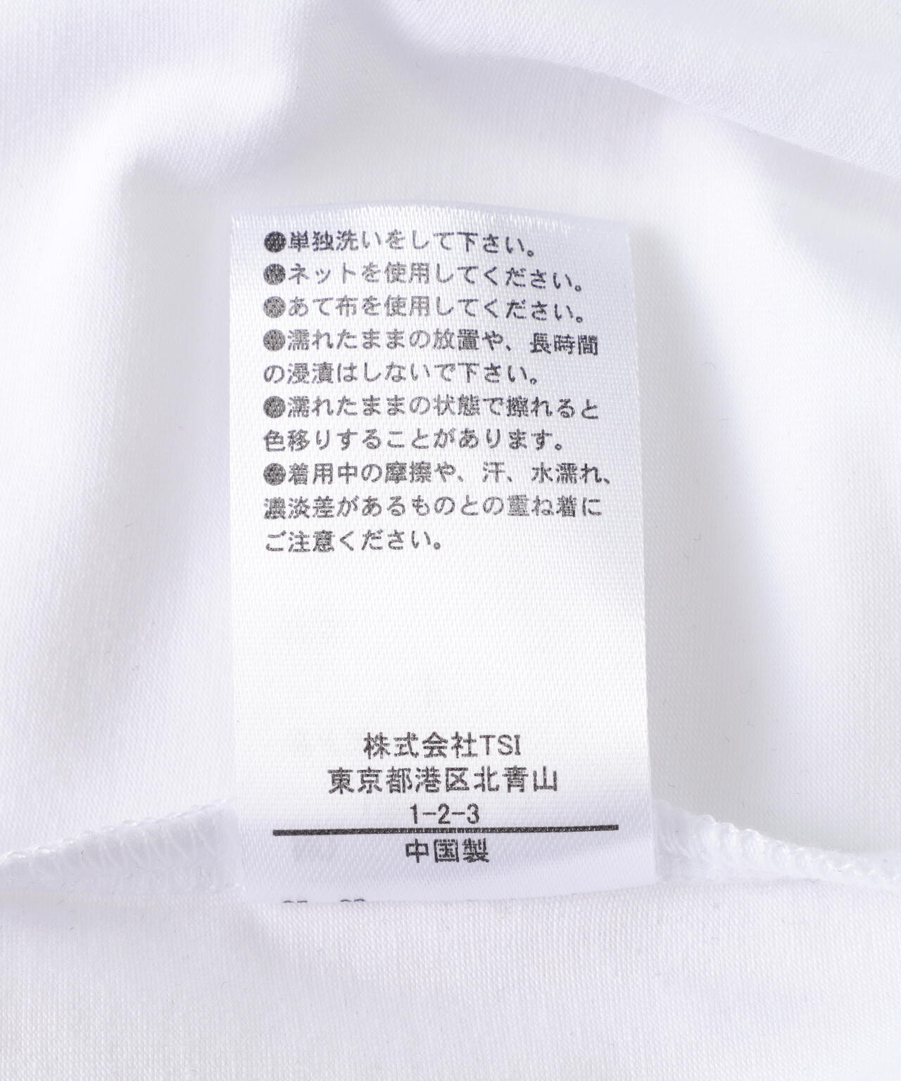 FR(13)NDS/フレンズ/AO TANKTOP