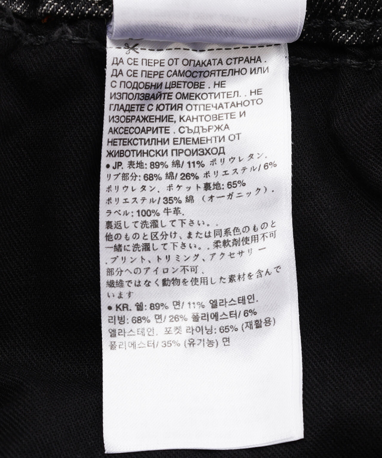G-STAR/ジースター/Motac ddc Slim Trainer