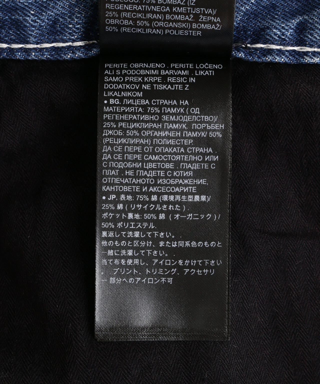 G-STAR/ジースター/Contor 3D Loose Carpenter