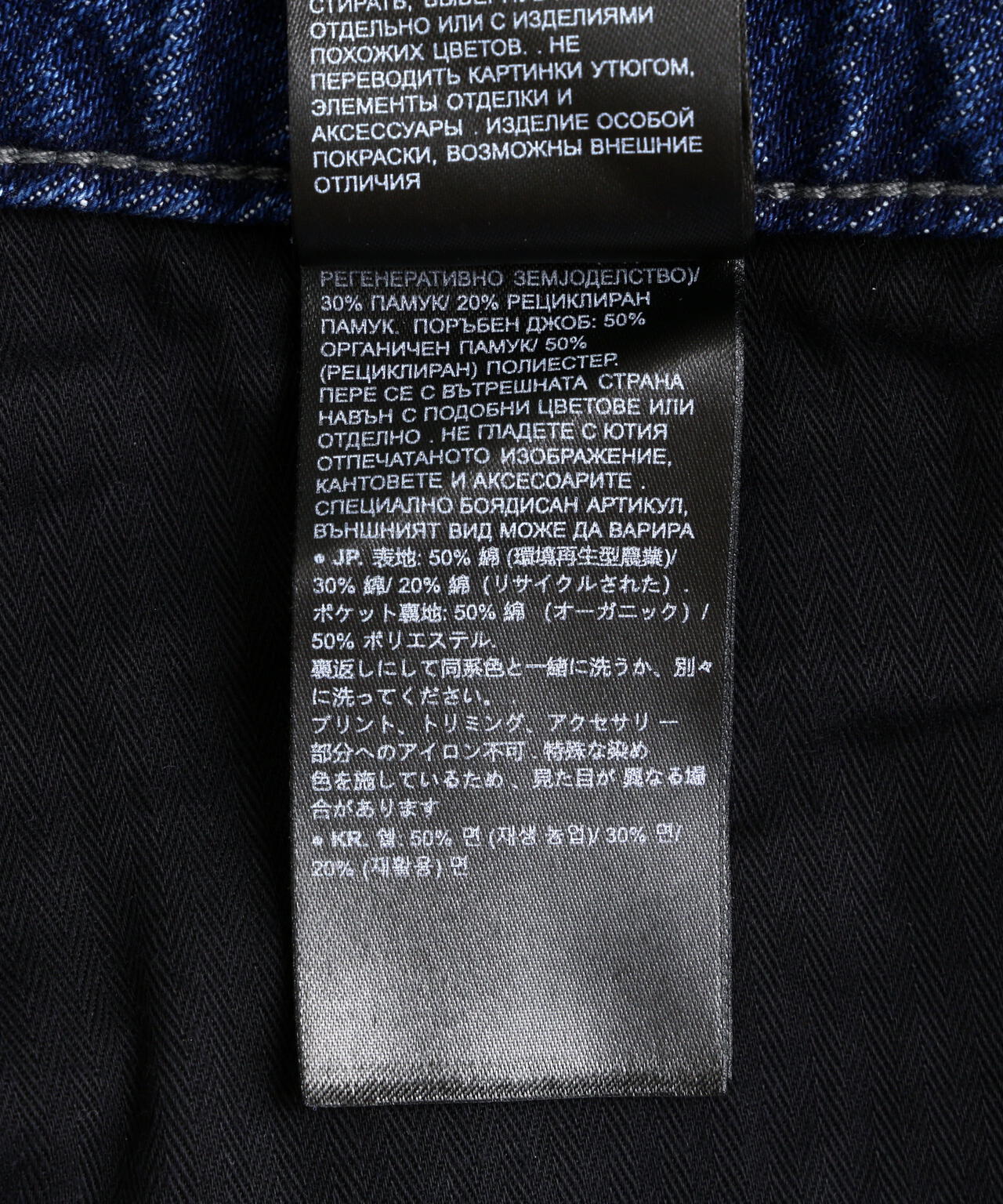 G-STAR/ジースター/Rovic zip 3d regular tapered