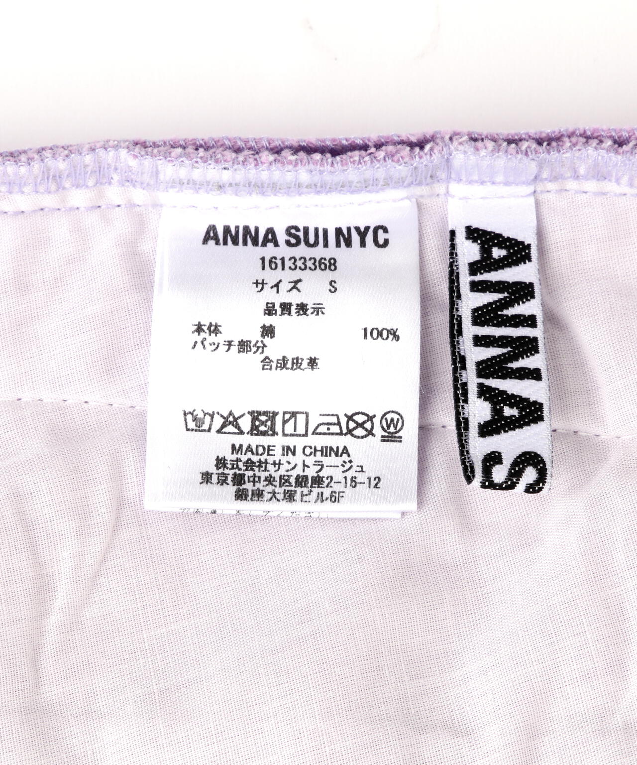 ANNA SUI NYC/アナ スイ エヌワイシー/サイドスリットデニムロングパンツ