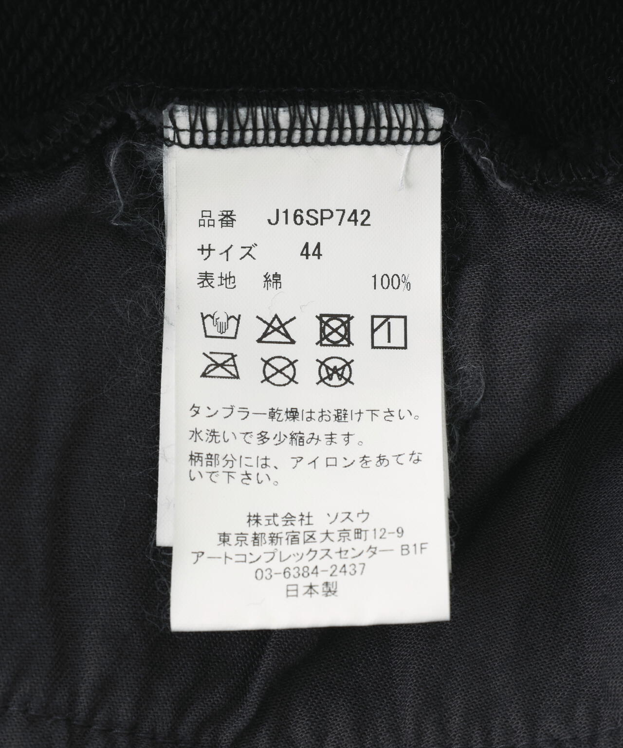 Maison MIHARAYASUHIRO/メゾン ミハラヤスヒロ/EMBELLISHED SHORTS