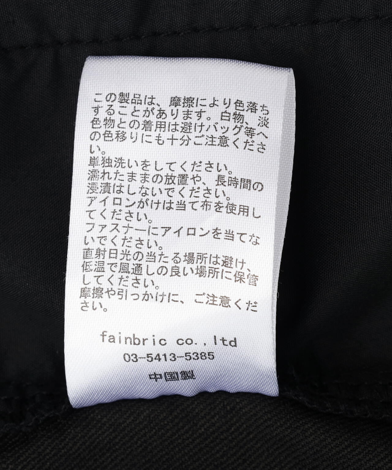 FR(13)NDS/フレンズ/Black shorts