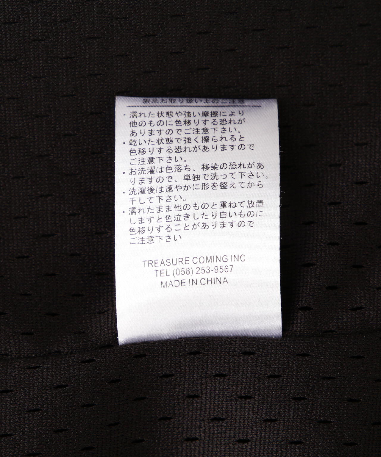 MAYO/メイヨー/刺繍ゲームショーツ