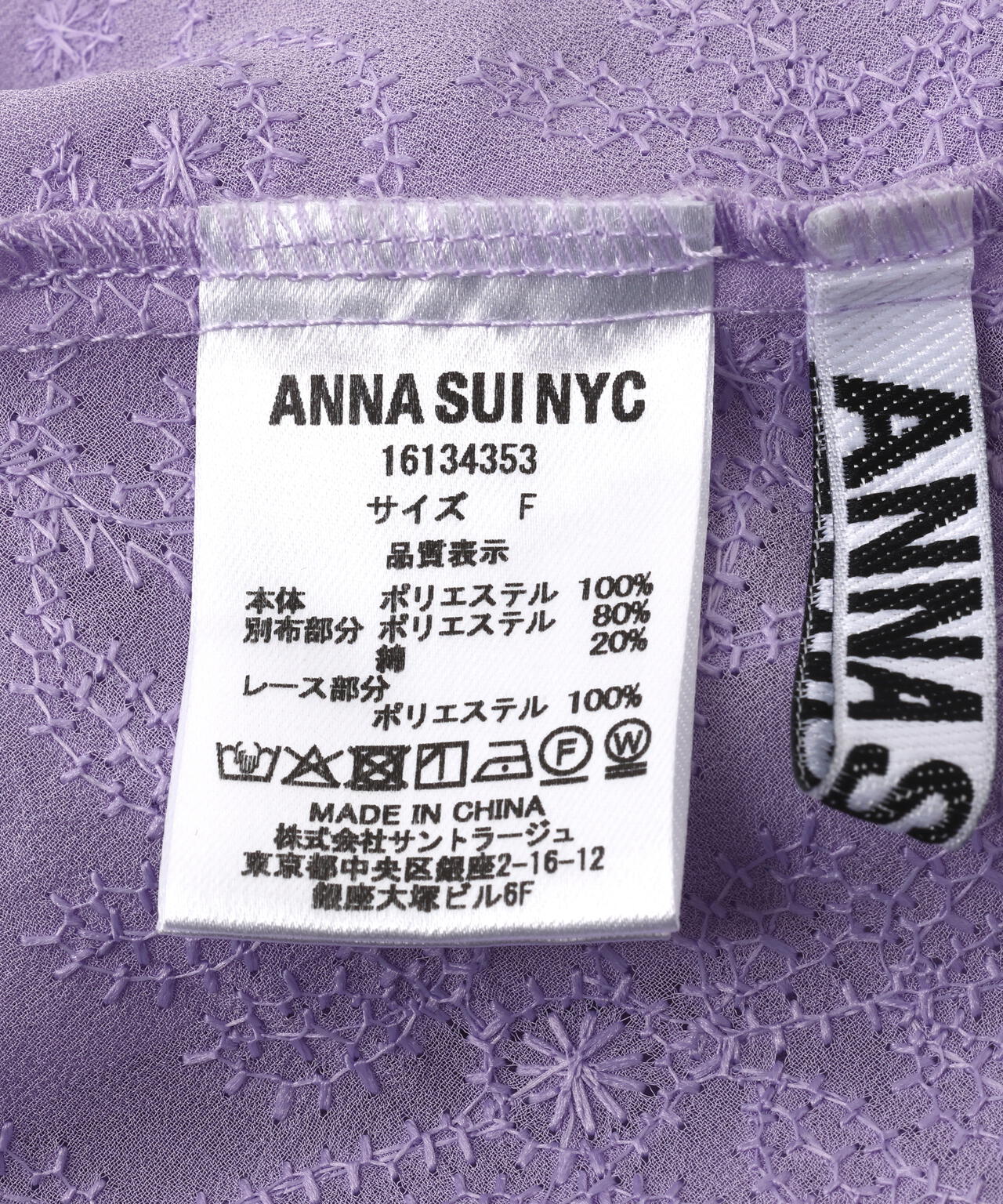 ANNA SUI NYC/アナ スイ エヌワイシー/アシメレーススカート