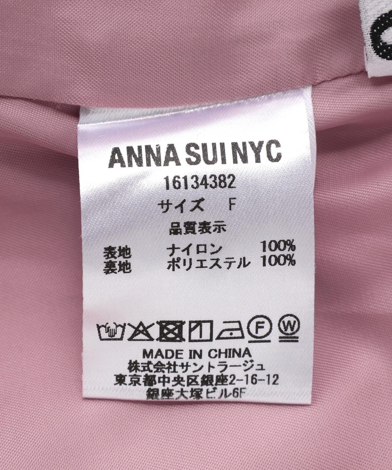 ANNA SUI NYC/アナ スイ エヌワイシー/ゴールドフィッシュスカート