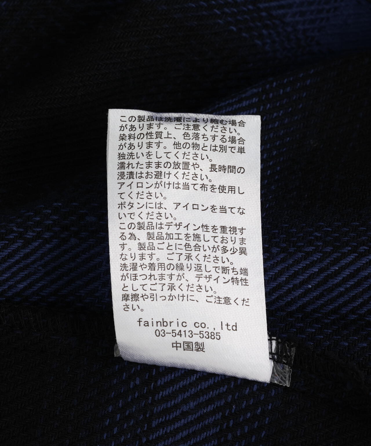 FR(13)NDS/フレンズ/BlastCheck Shirt