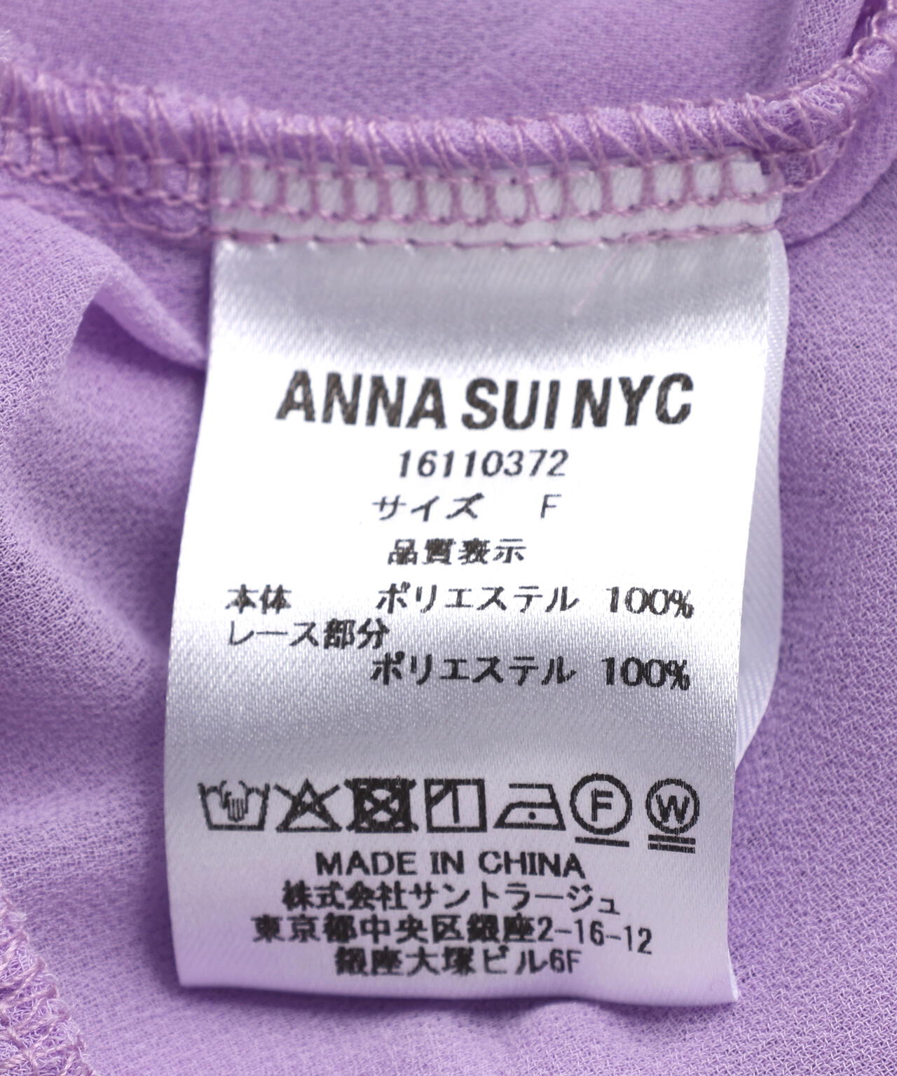 ANNA SUI NYC/アナ スイ エヌワイシー/ドリーミーブラウス