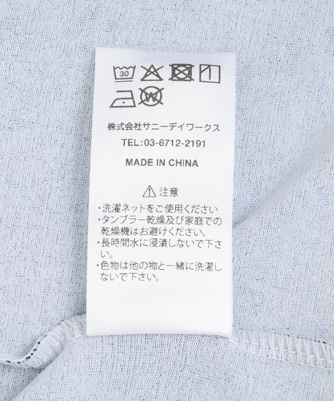 SY32 by SWEET YEARS/エスワイサーティトゥ バイ スィートイヤーズ/GRADATION LOGO L/S TEE
