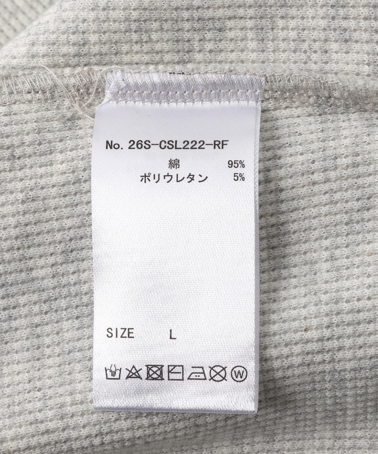 FR(13)NDS/フレンズ/Waffle Hoodie