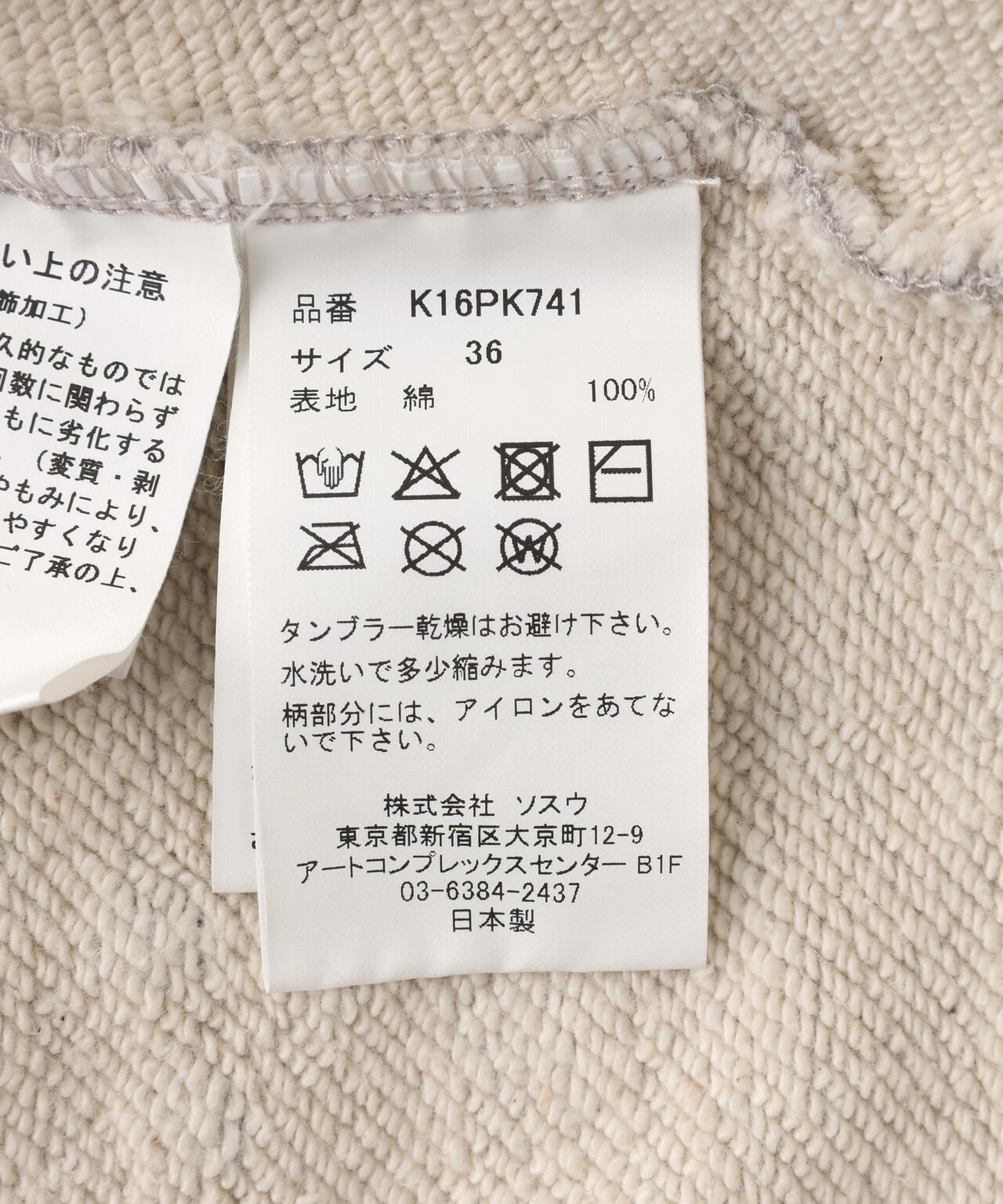 Maison MIHARAYASUHIRO/メゾン ミハラヤスヒロ/EMBELLISHED PARKA