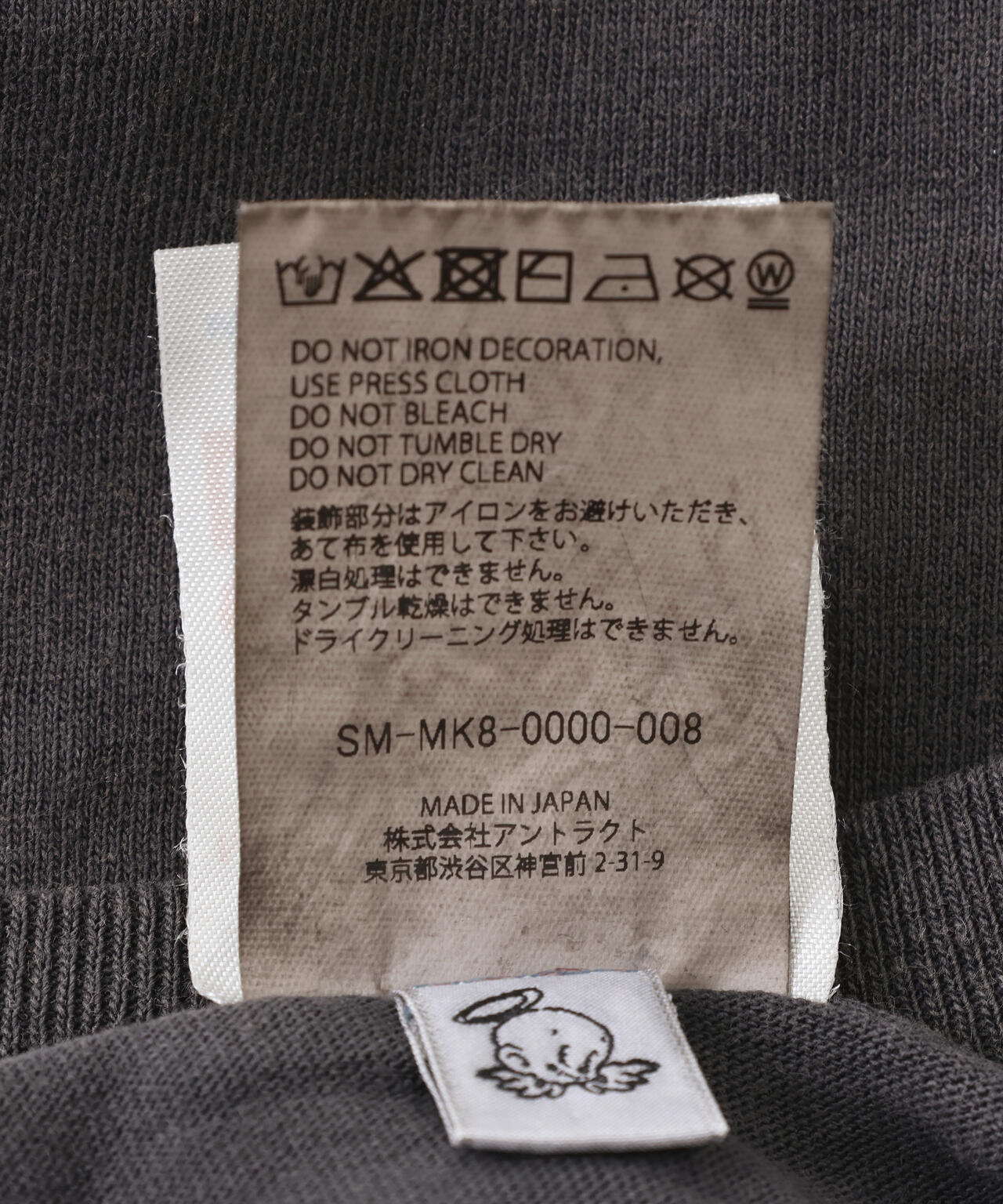 SAINT MICHAEL/セントマイケル/SS T-SHIRT/ALMITHY SAINT/BLACK