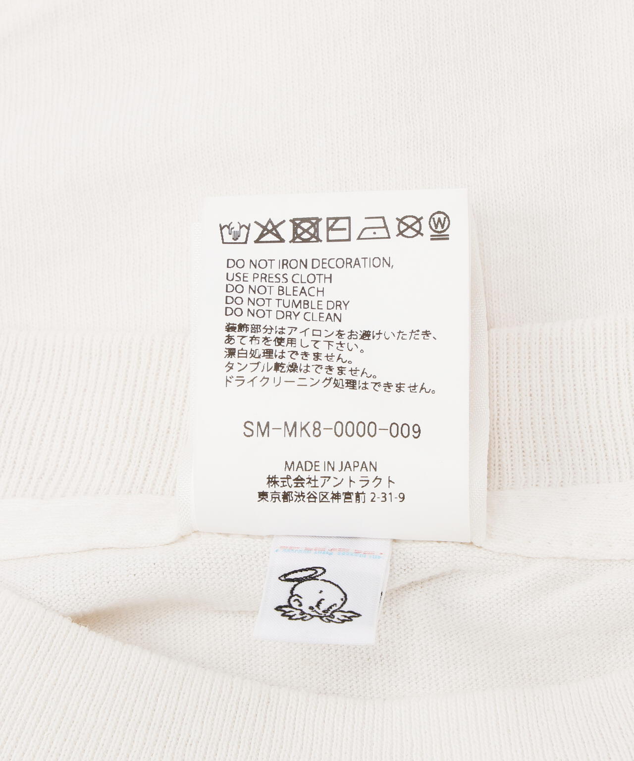 SAINT MICHAEL/セントマイケル/ SAINT HORROR SS T-SHIRT