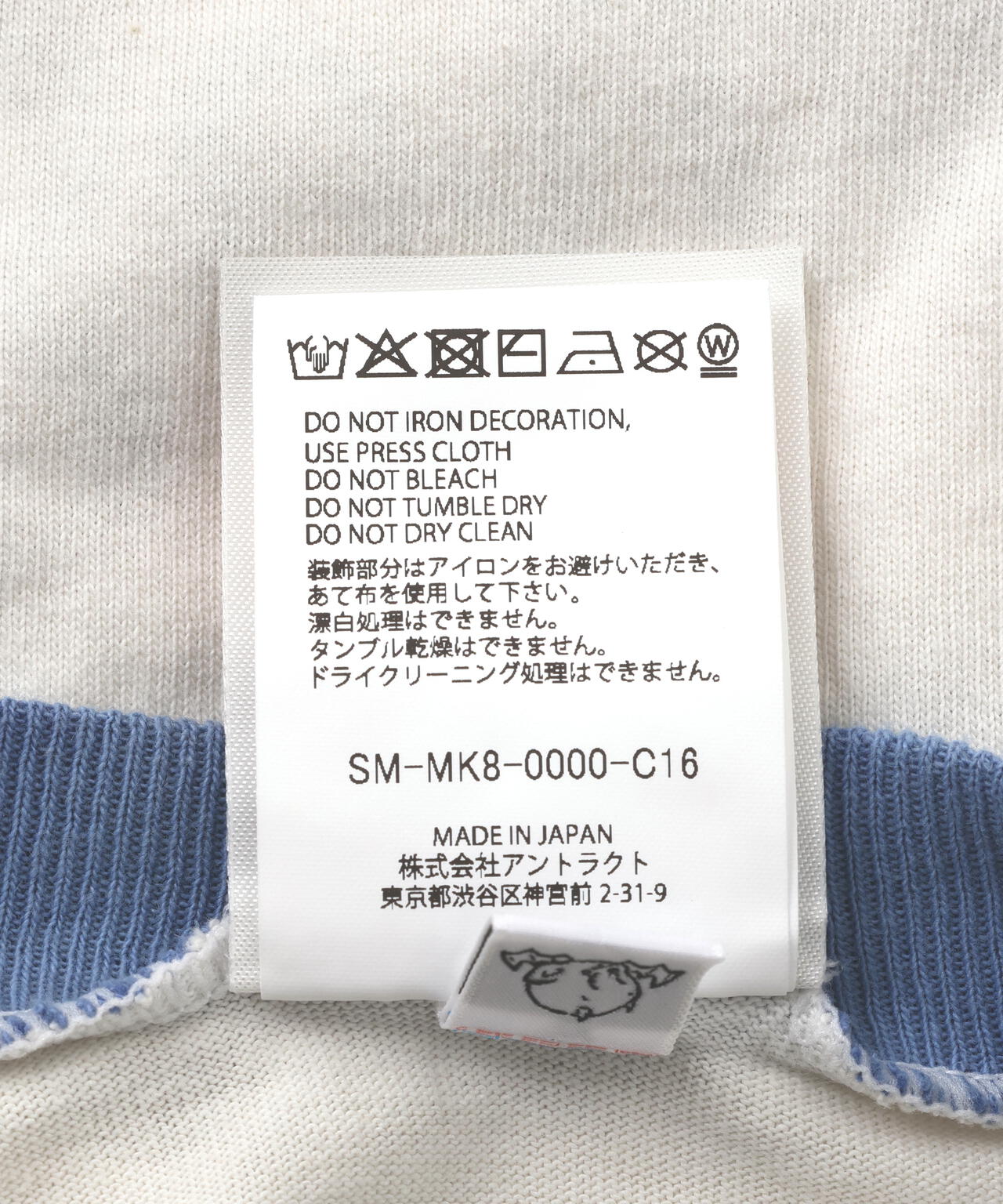 SAINT MICHAEL/セントマイケル/BOS_SS T-SHIRT/RINGER TEE