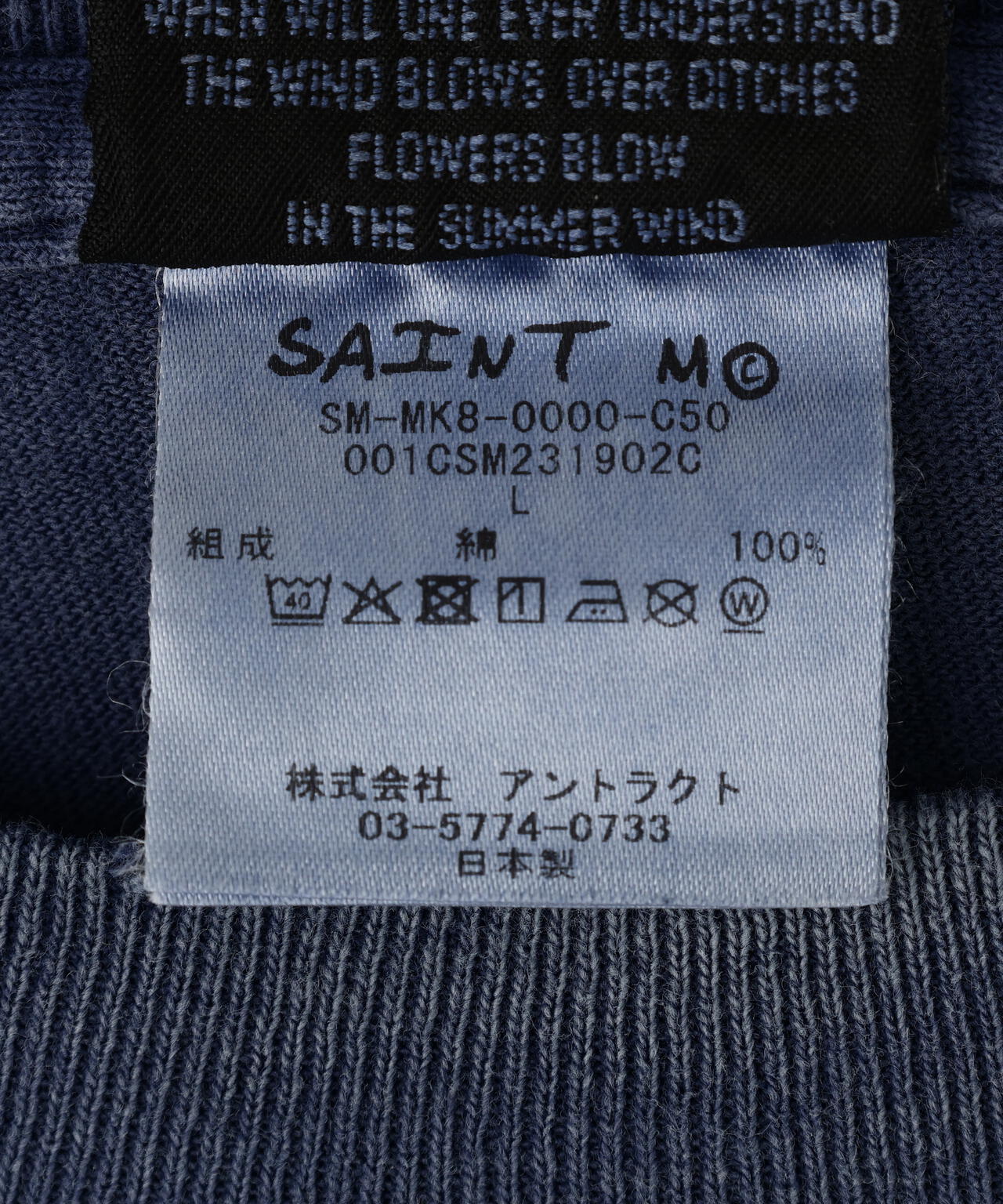 SAINT MICHAEL/セントマイケル/BAPE_SS T-SHIRT/FADE AWAY LV