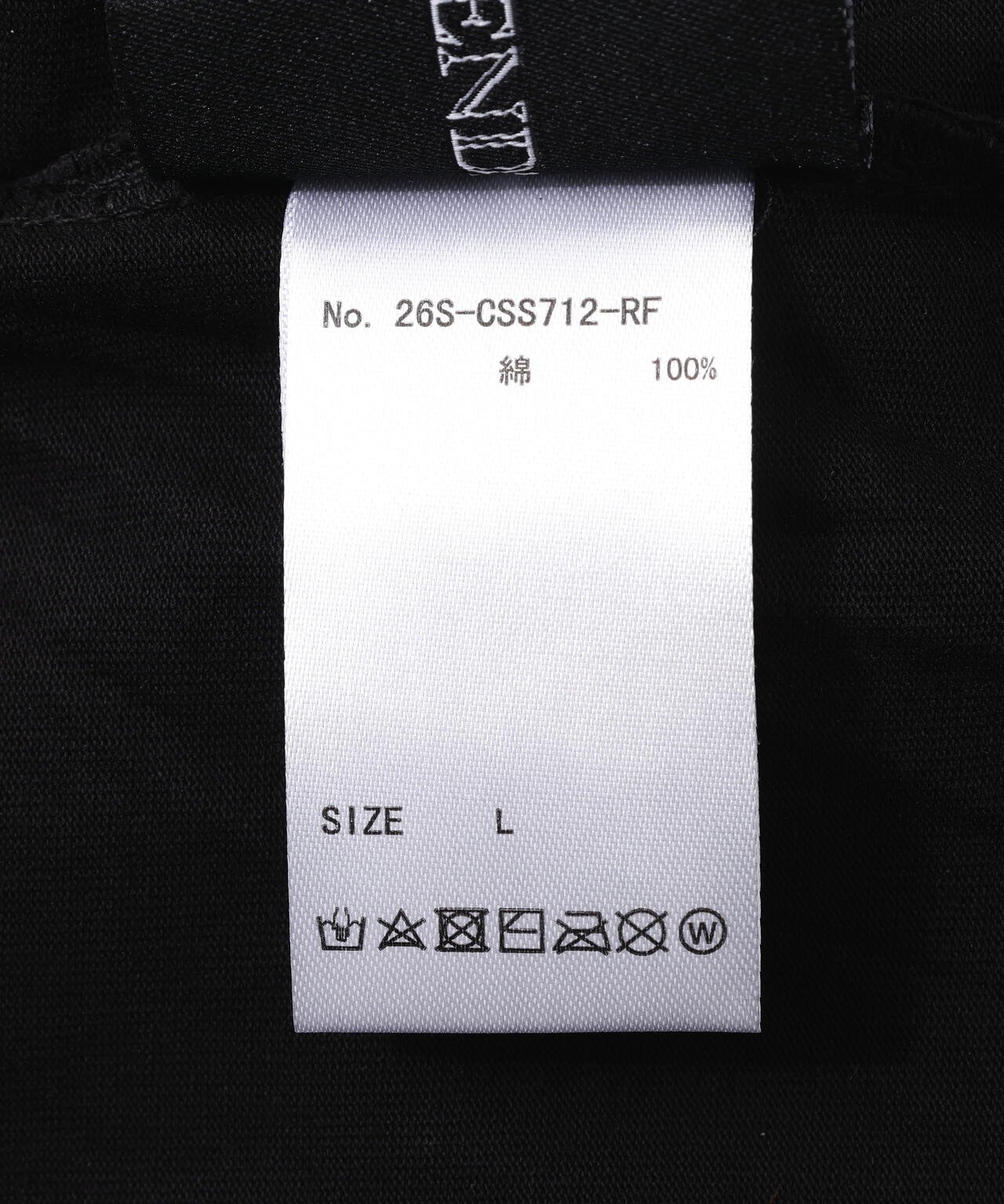 FR(13)NDS/フレンズ/STONE TEE