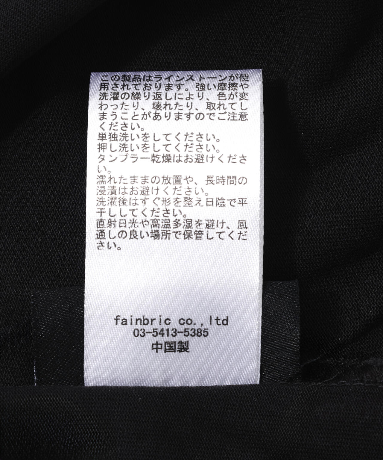 FR(13)NDS/フレンズ/STONE TEE