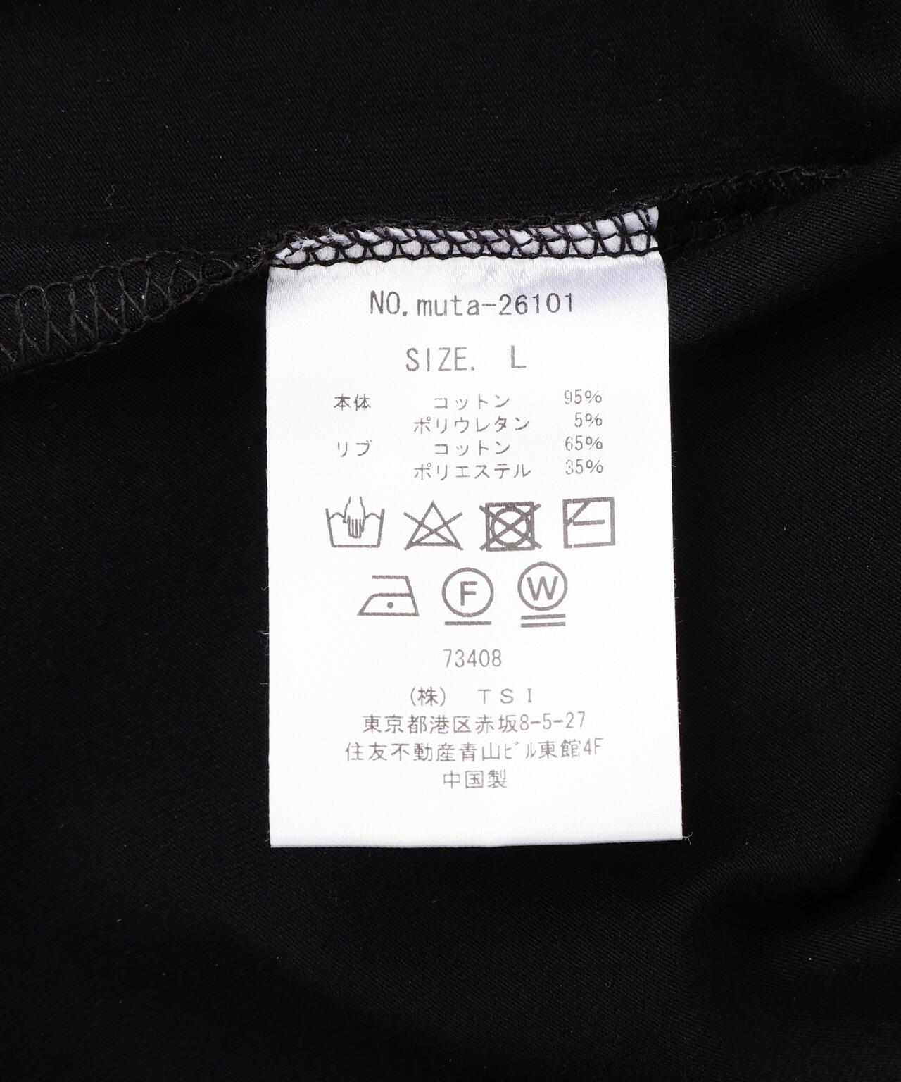 muta MARINE/ムータ マリン/別注Metal MARINE TEE