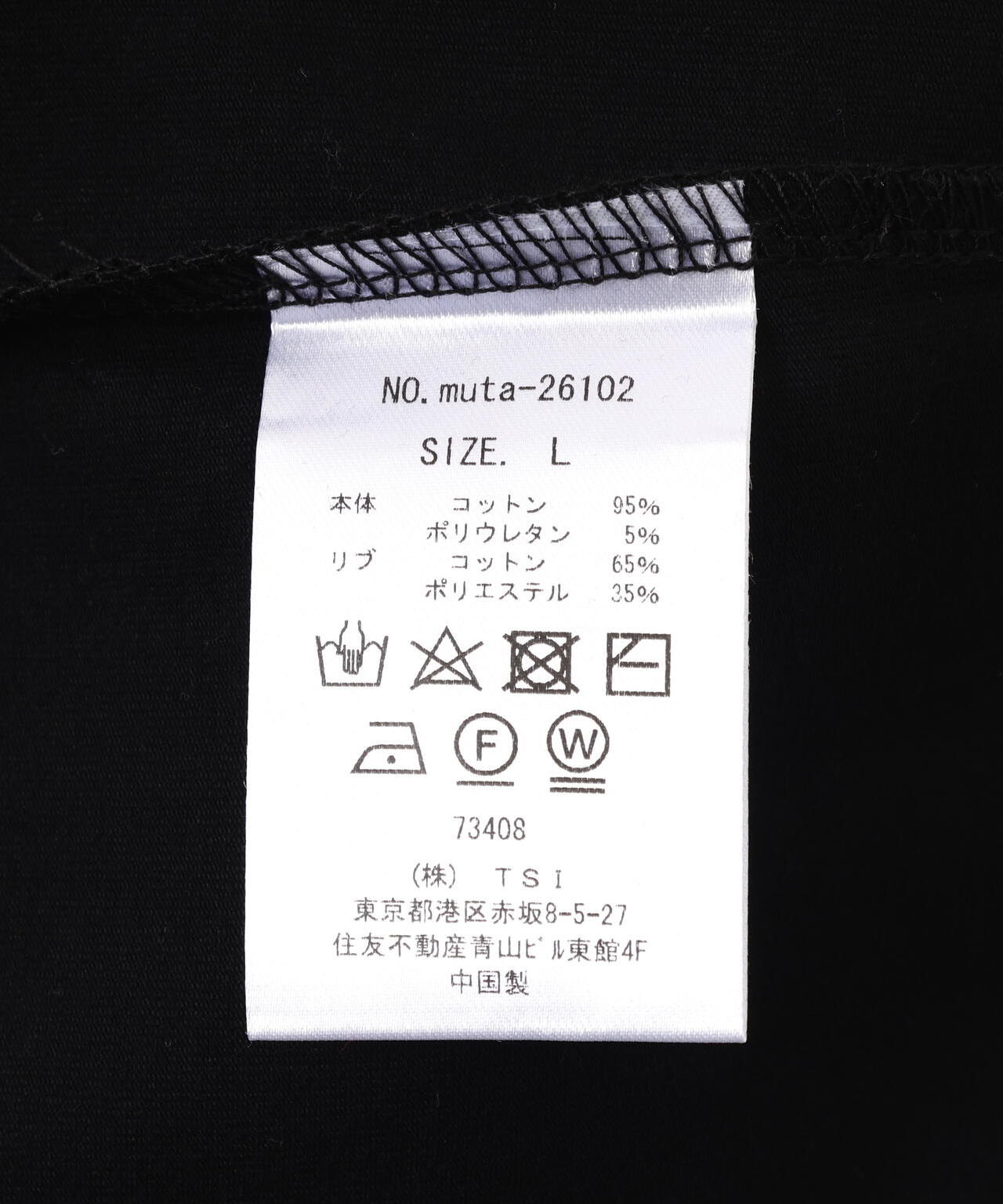 muta MARINE/ムータ マリン/別注muta Brush Tee
