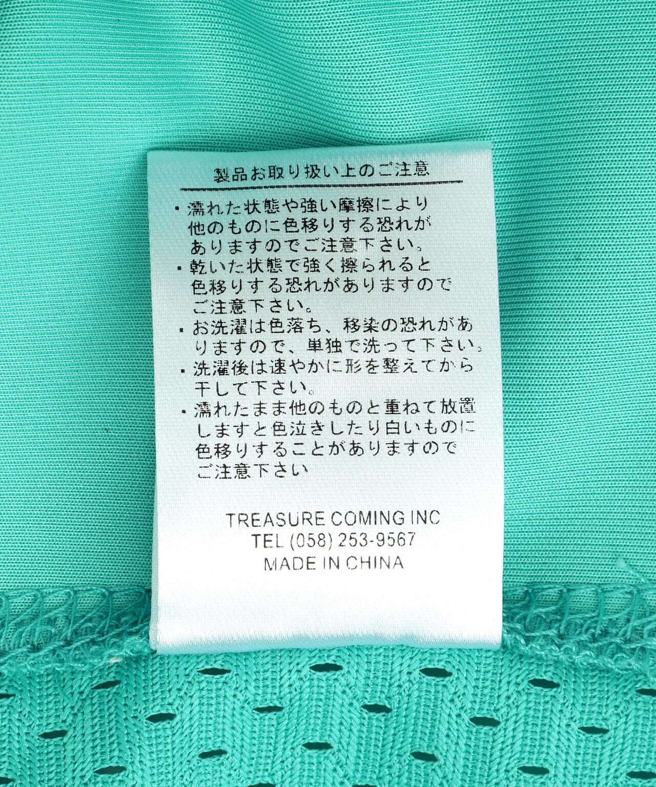MAYO/メイヨー/別注刺繍ゲームシャツ