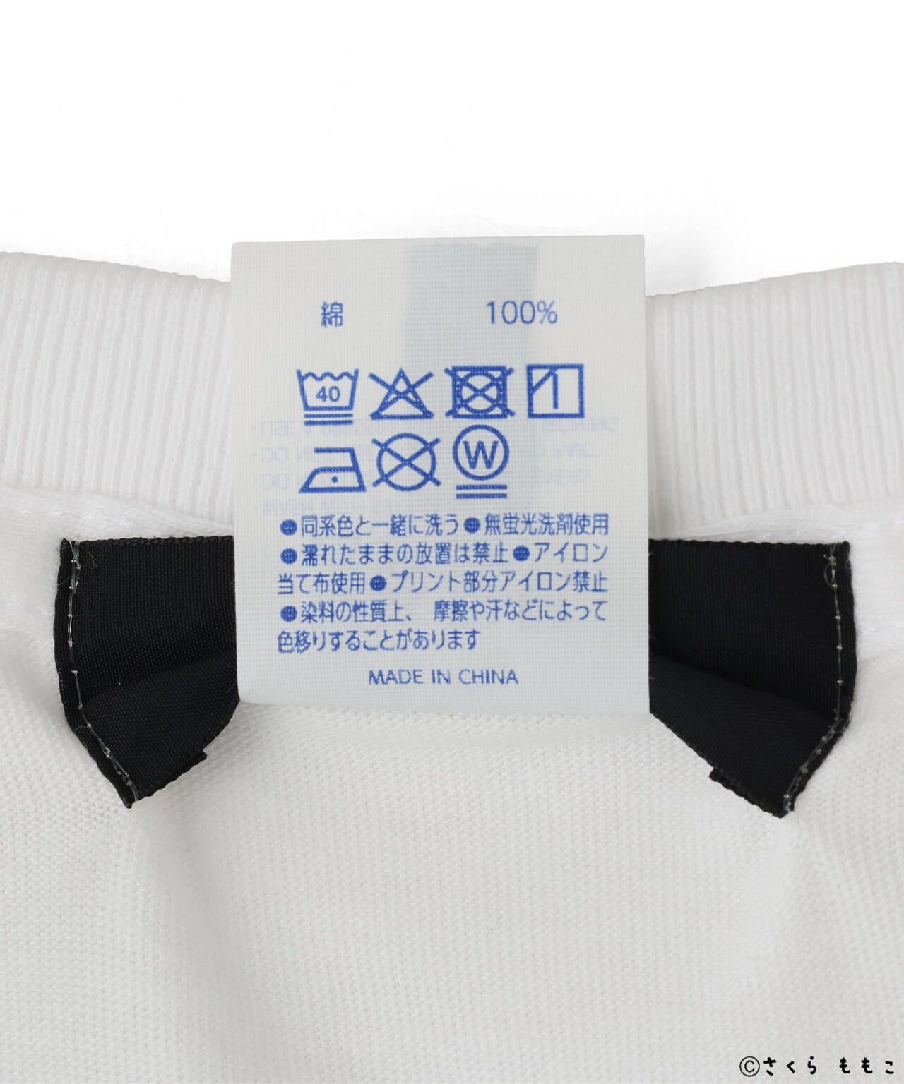 guernika/ゲルニカ/Drooping COJI-COJI Paint T-shirt / White