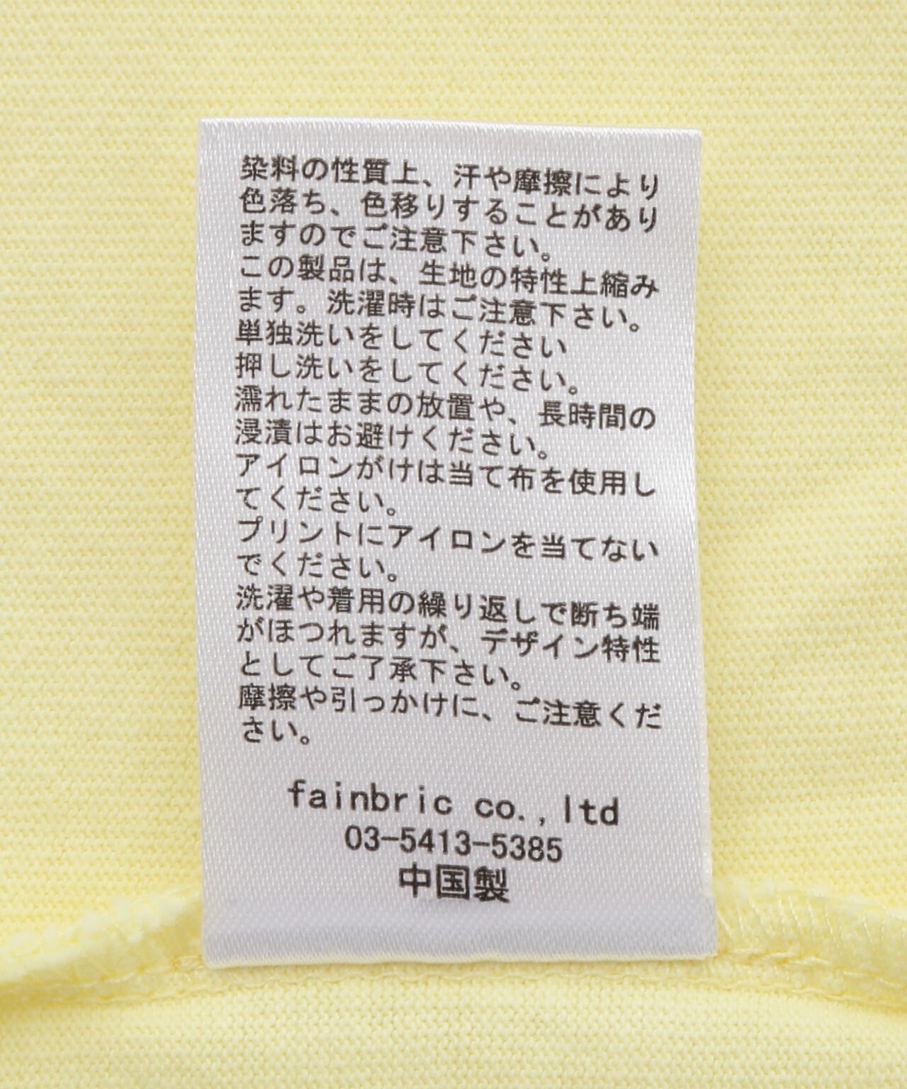 FR(13)NDS/フレンズ/I LOVE TEE