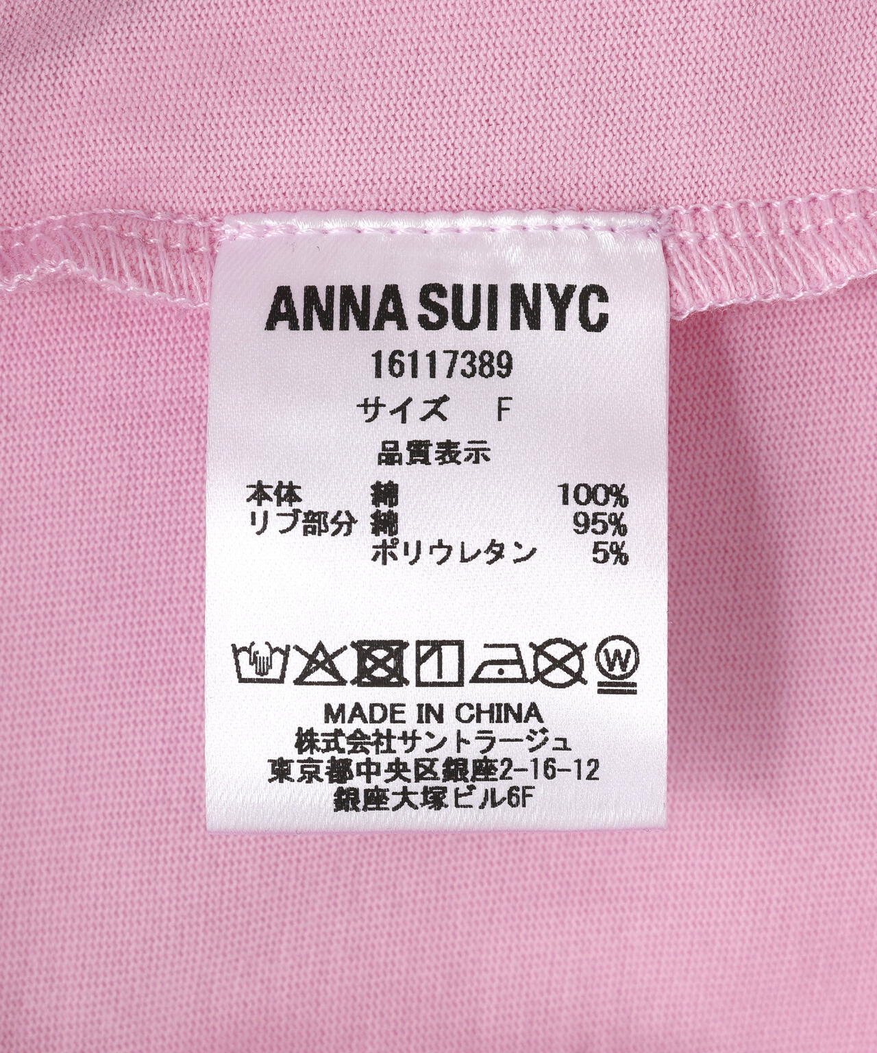 ANNA SUI NYC/アナ スイ エヌワイシー/トロンプルイユプリントビッグTシャツ