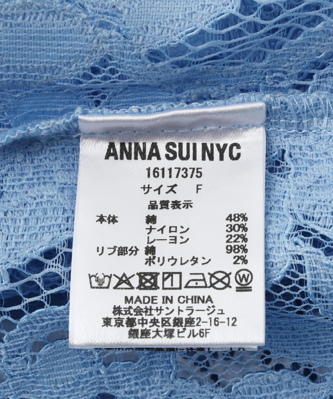 ANNA SUI NYC/アナ スイ エヌワイシー/レースロゴＴシャツ
