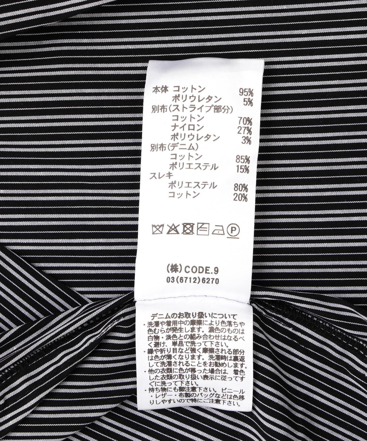 AULA AILA/アウラアイラ/別注デニムシャツレイヤードデザインTシャツ