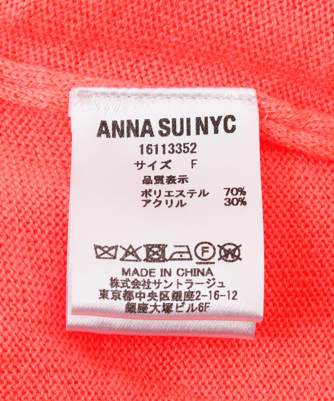 ANNA SUI NYC/アナ スイ エヌワイシー/カラフルニット